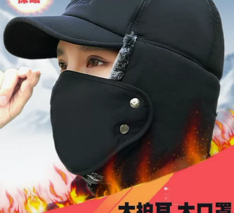 男士秋冬款雷锋帽女帽子冬季韩东北防寒帽冬天...