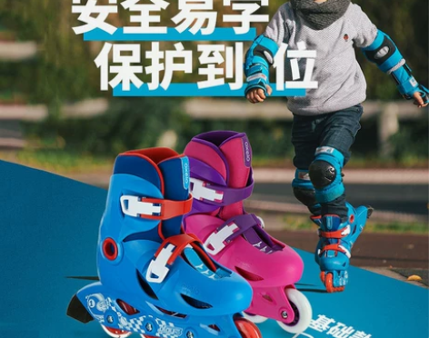 迪卡侬溜冰鞋儿童初学者轮滑鞋男滑冰鞋女旱冰...