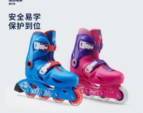 【狂欢价】迪卡侬儿童溜冰鞋小童轮滑鞋男女滑...