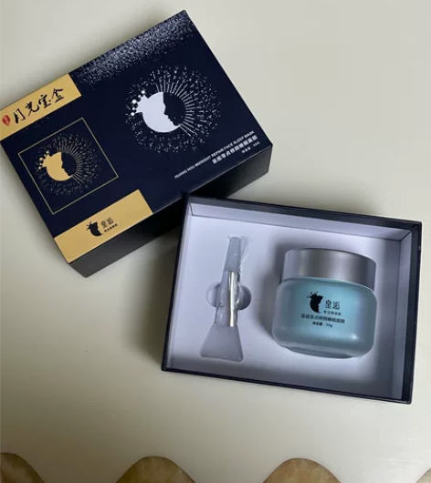 皇逅睡眠面膜，熬夜肌肤专属，可以改善面部暗...