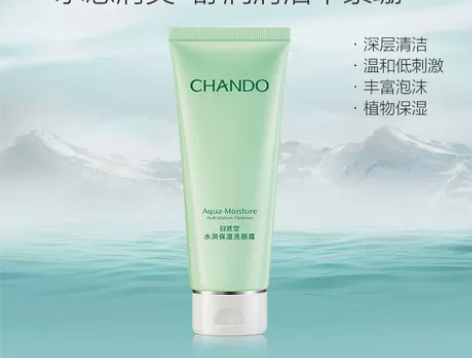 自然堂植物水润洗面奶女泡沫深层清洁毛孔洁面...