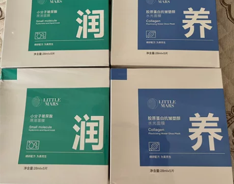 小火星润养面膜 全新日期 线下美妆专柜购入...