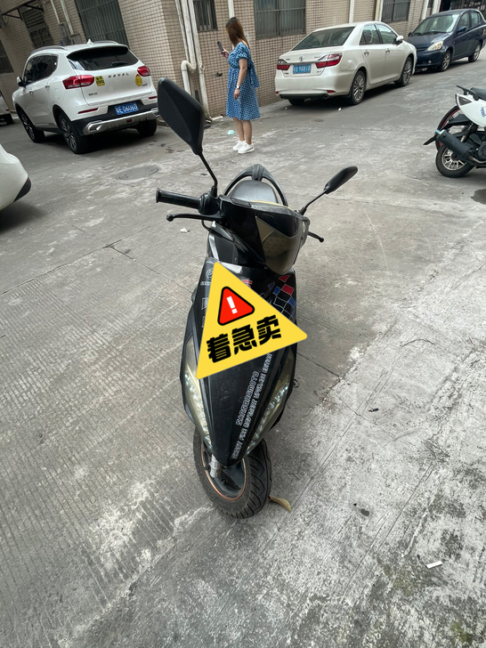 回家