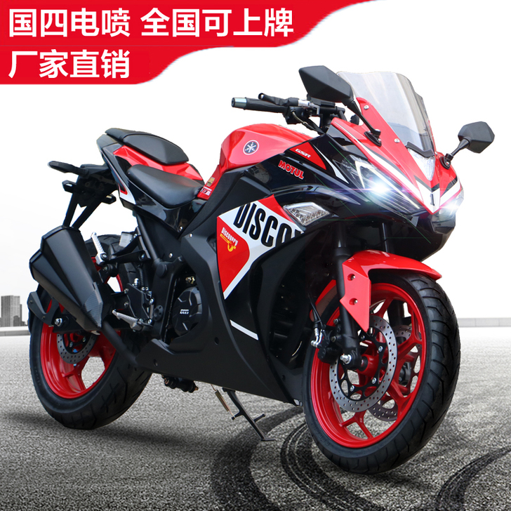 鹏城 摩托车整车