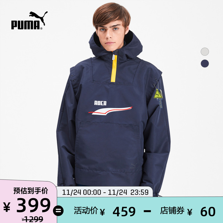 PUMA彪马官方正品 男女ADER ERR...