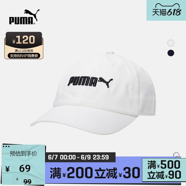 Puma/彪马 帽子