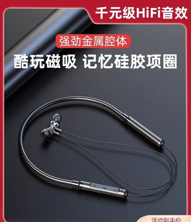 夏新Y1无线蓝牙耳机跑步运动耳塞