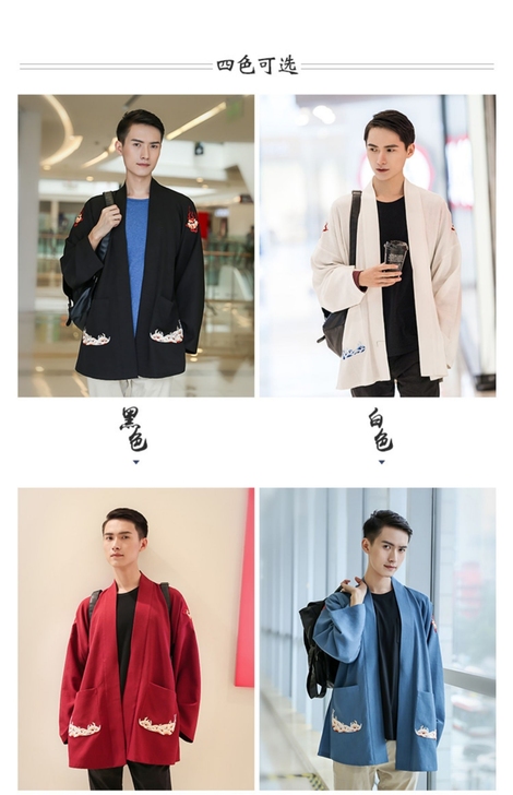 只出不换！全新！重回汉唐沧海火珠褙子，黑色...