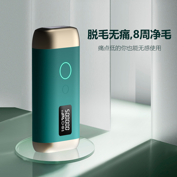 BEQUEEN激光冰点脱毛仪家用永久脱毛神...