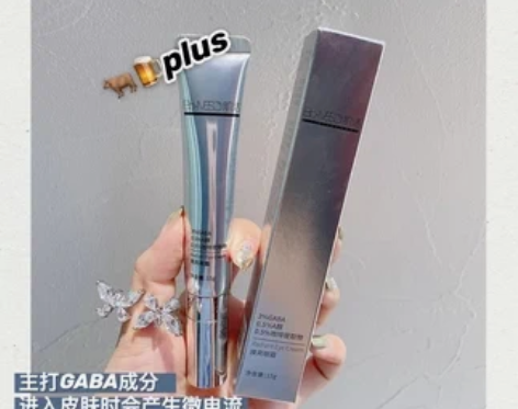 百元眼霜天花板！华熙生物BM肌活A醇微电流...