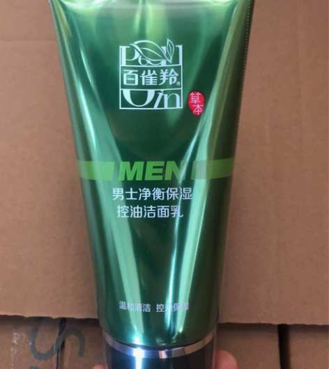 全新百雀羚男士净衡保湿控油洁面乳     ...