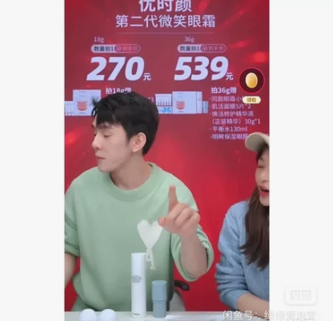 优时颜眼霜 出1正装+3小样+5面膜+水