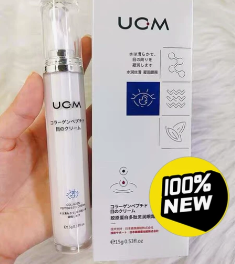 清货6支 日本UCM 胶原蛋白眼霜去黑眼圈...