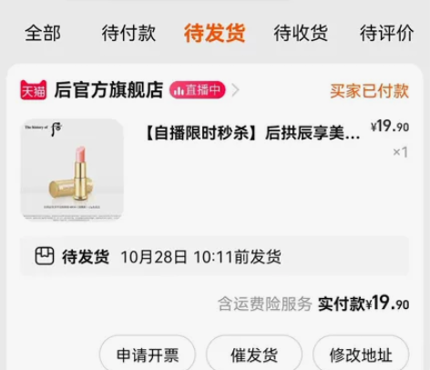 whoo润唇膏小样有人要么? 感兴趣的话点...