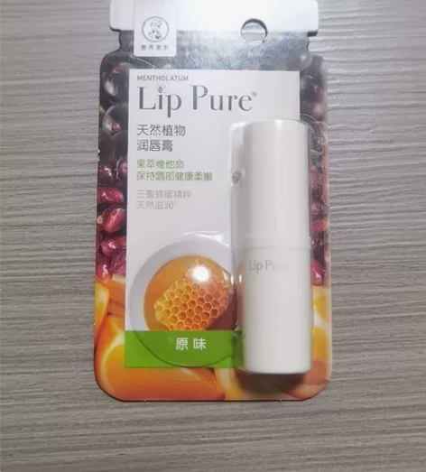 出曼秀雷敦天然植物润唇膏 买多了出闲置 原...