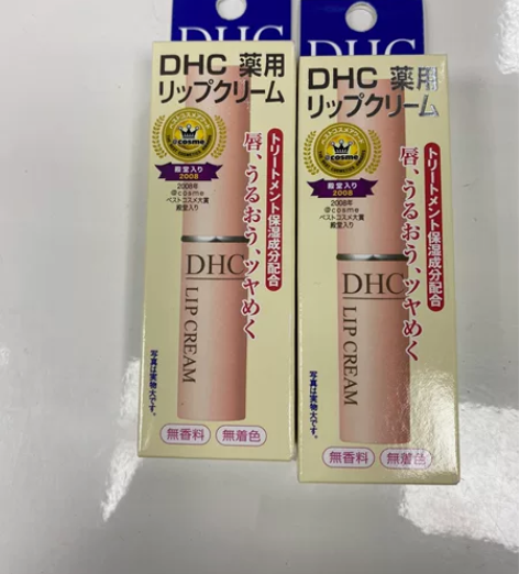 DHC润唇膏 感兴趣的话点“我想要”和我私...