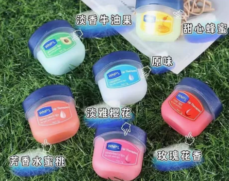 全新包邮6个盒装凡士林润唇膏滋润补水保湿唇...