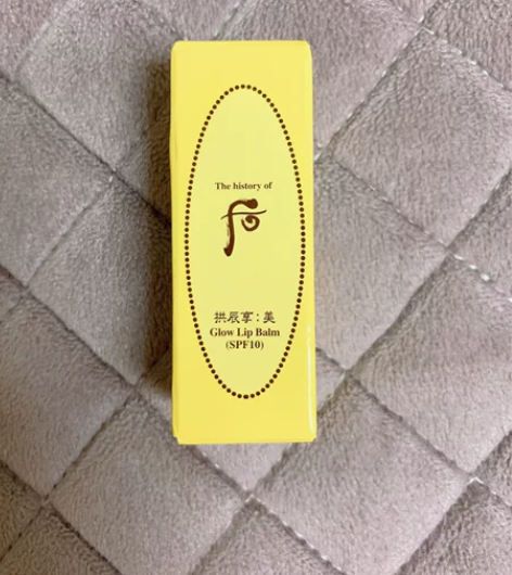 后拱辰享美平纹润唇膏1.3g 25元包邮 ...