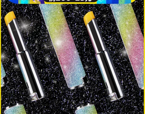 全新无盒韩国ynm星空变色润唇膏渐变彩虹蜂...