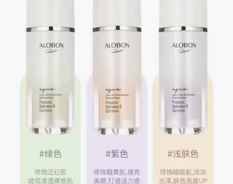 【国货正品】雅邦隔离妆前乳打底持久遮瑕保湿...