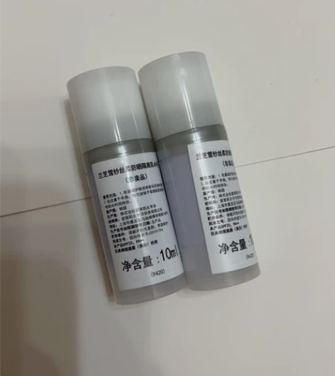 兰芝隔离10ml紫色隔离 有效期至2023...