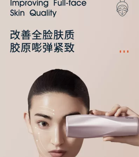 飞莫美容仪 感兴趣的话点“我想要”和我私聊...