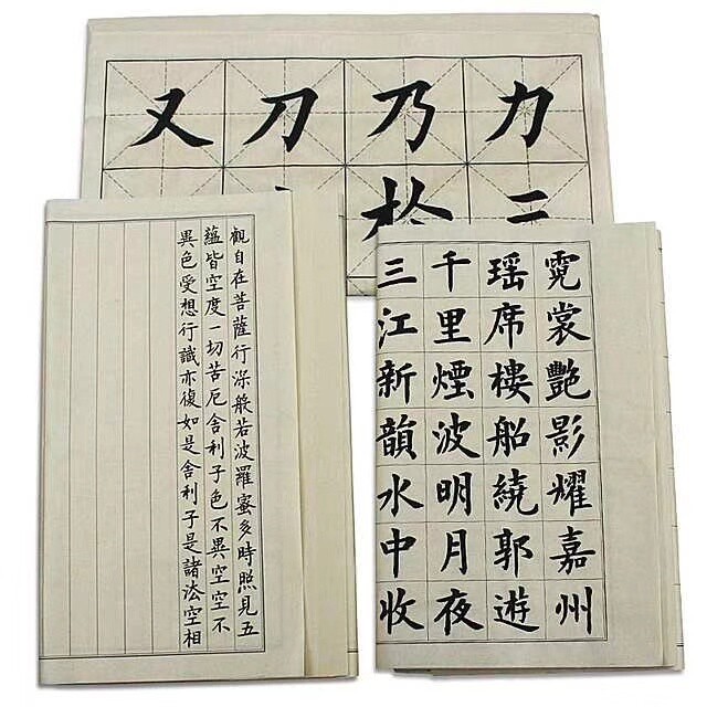 老客户强烈复购款，质量杠杠滴！广大书法爱好...