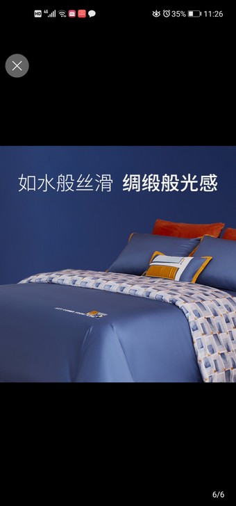 梦洁原厂布料四件套，黑科技长绒棉抗菌布料，...