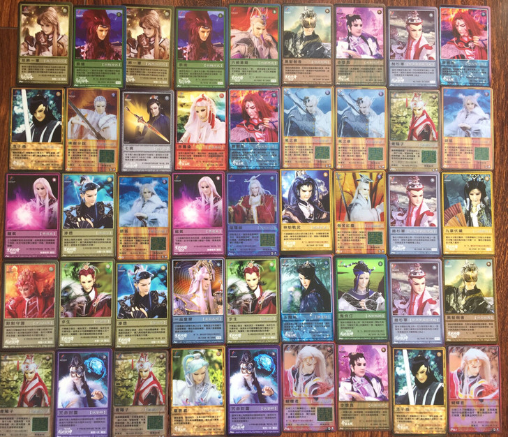 霹雳布袋戏典藏卡藤邪郎 墨尘音吞佛等