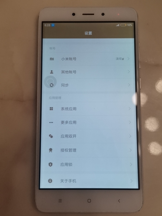 【95新】小米红米note4全网通
