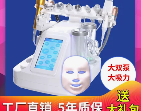 小气泡美容仪家用美容院专用水光针仪器韩国超...