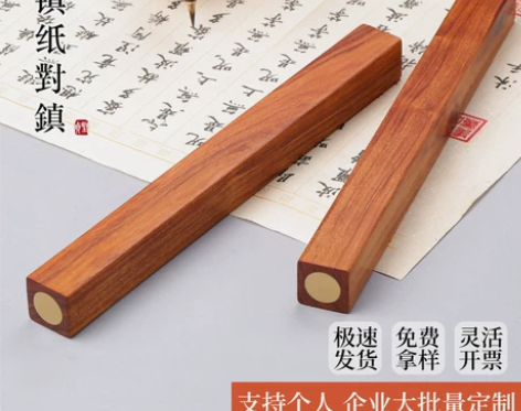镇纸石 镇尺镇纸 实木铜文镇创意书法压纸 ...