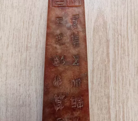 镇尺，啥石头不知道，58包邮不议价，处理一...