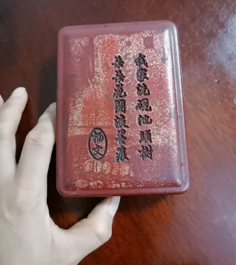 全新 砚台 古玩文房四宝用品毛笔用砚台原石...