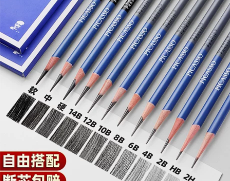 毕加索素描铅笔绘画美术生专用2h2比2b4...