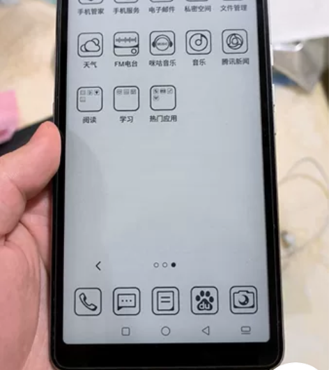 出海信5G A7经典版(6+128)，箱说...