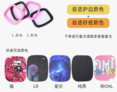 蓝魔漂移板-青春版/分体滑板/大板/蓝魔枫...