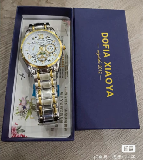 谈了七年了，没想到还是分手了，东西不想留…...