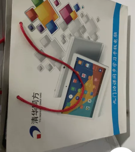 清华同方KT10-Pad  通话学习平板电...