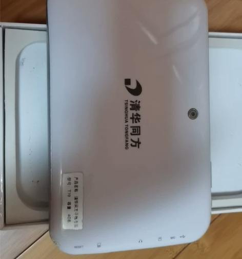 清华同方平板电脑200元，键盘皮套80元 ...