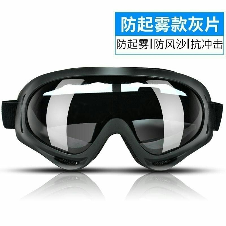 防雾护目镜护目平光镜防飞溅防护眼镜骑行防飞...