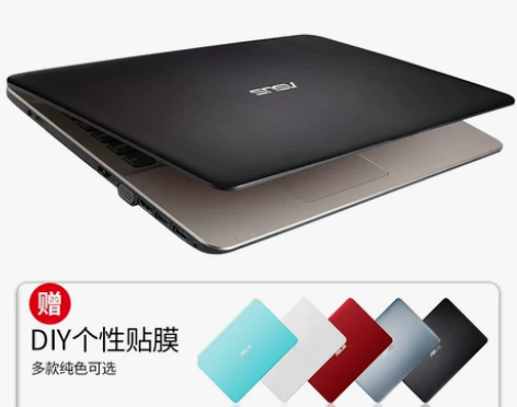 【换新价】Asus/华硕 A 轻薄X541...