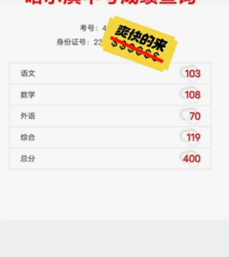 哈工大毕业，初中物理化学，高中化学，欢迎咨...