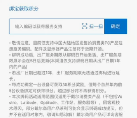 戴尔g15  5511  3060 想要价...