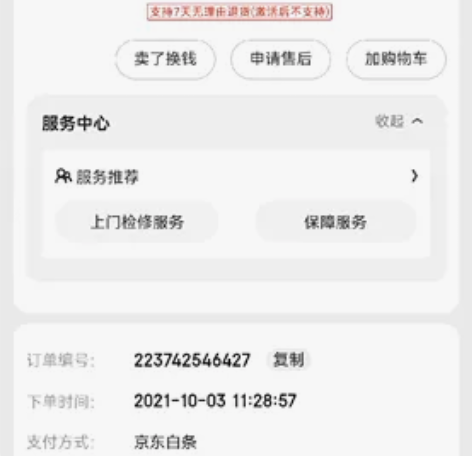 华硕(ASUS) Vivobook15 2...