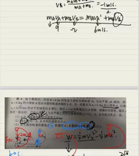 高中数学/物理/化学/生物/英语辅导 北大...