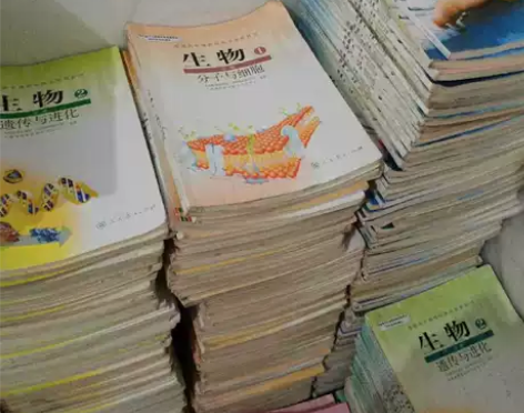 包邮二手人教版高中生物书必修123选修3全...