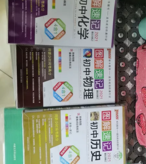 图解速记初中化学系列缩印,19海外散文 感...