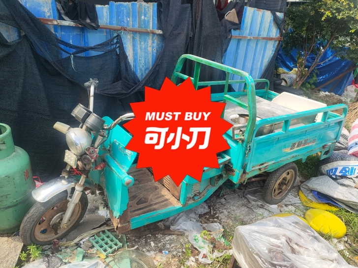 闲置三轮车转让，外观5－6成新，功能正常，...