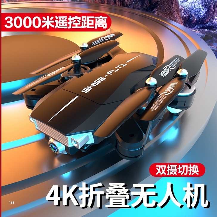 ROYDEN 电动飞机 轻微使用痕迹